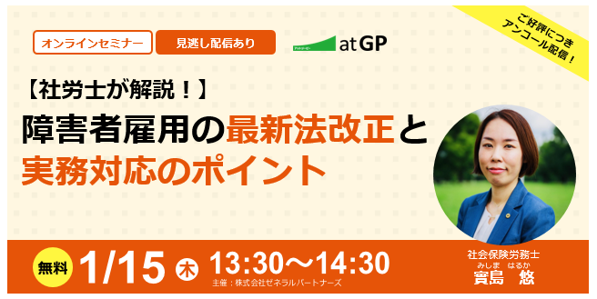 1月アーカイブ長方形