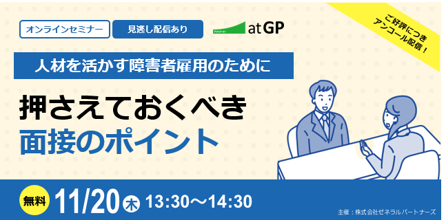 11月アーカイブ長方形