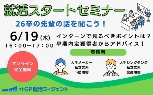 ヘッド用 (1)-1