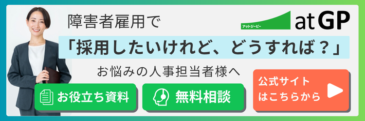 誘導用バナーA