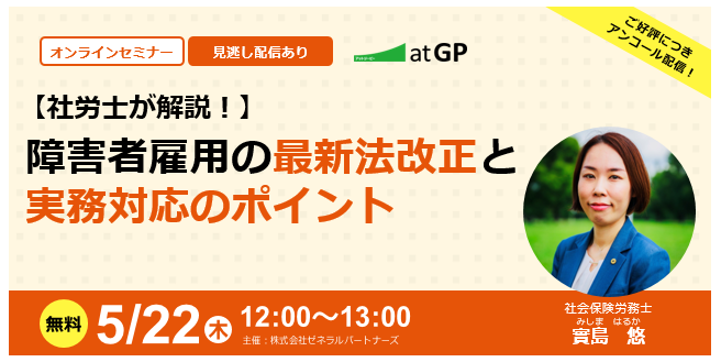 5月アーカイブ長方形 5月アーカイブ長方形