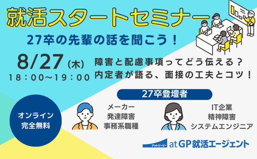 SPバナー用 (1)