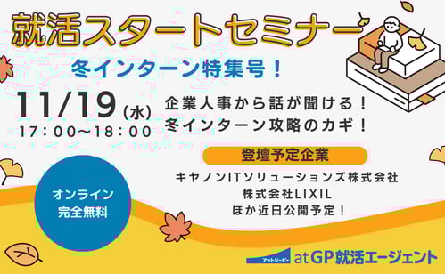 SPバナー用 (5)