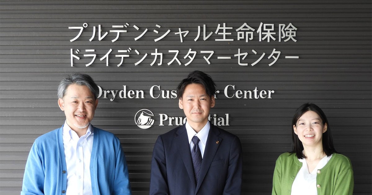 障害者雇用の成功事例｜プルデンシャル生命保険株式会社｜地方での現場主導の障害者雇用｜法人向け雇用支援サービス｜atGP