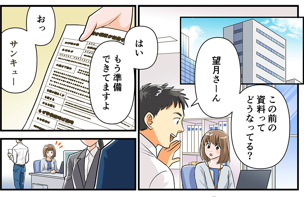 マンガ