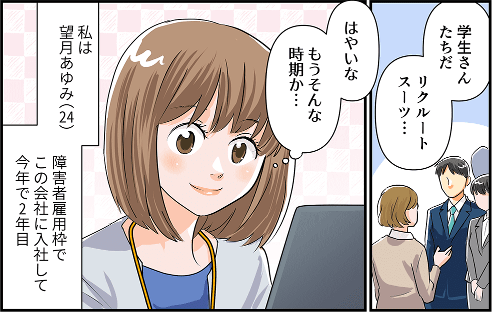 マンガ