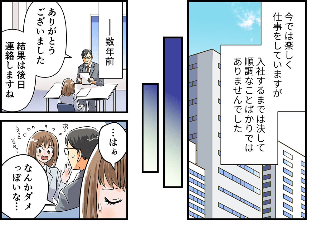 マンガ