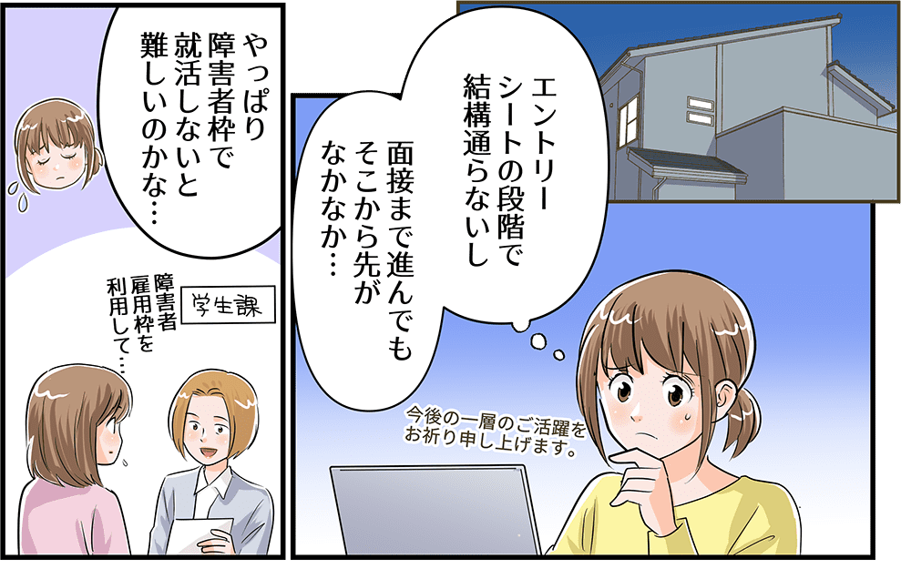 マンガ