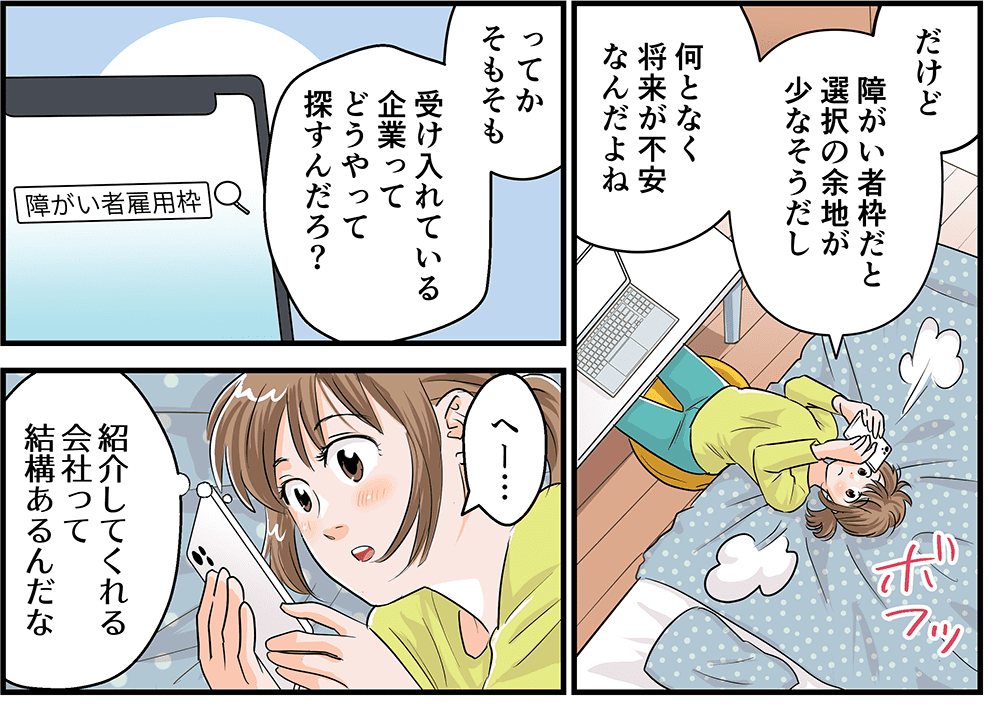 マンガ