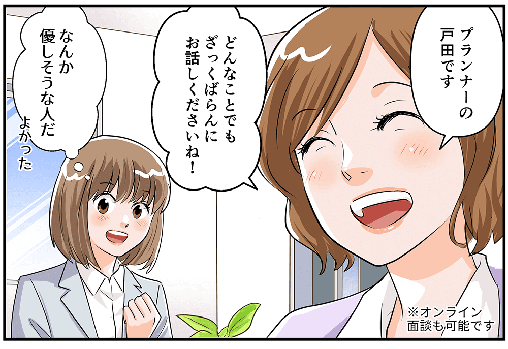 マンガ