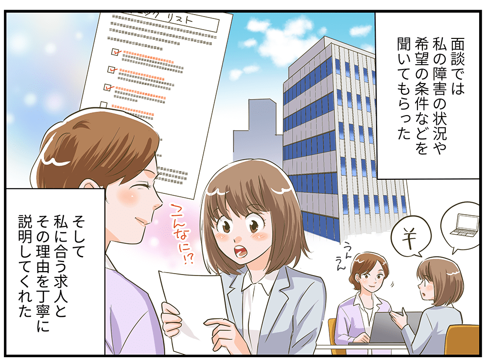 マンガ