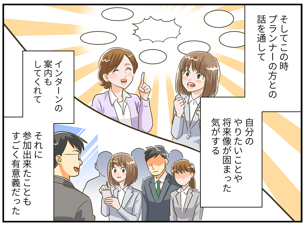 マンガ