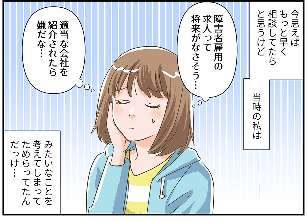 マンガ