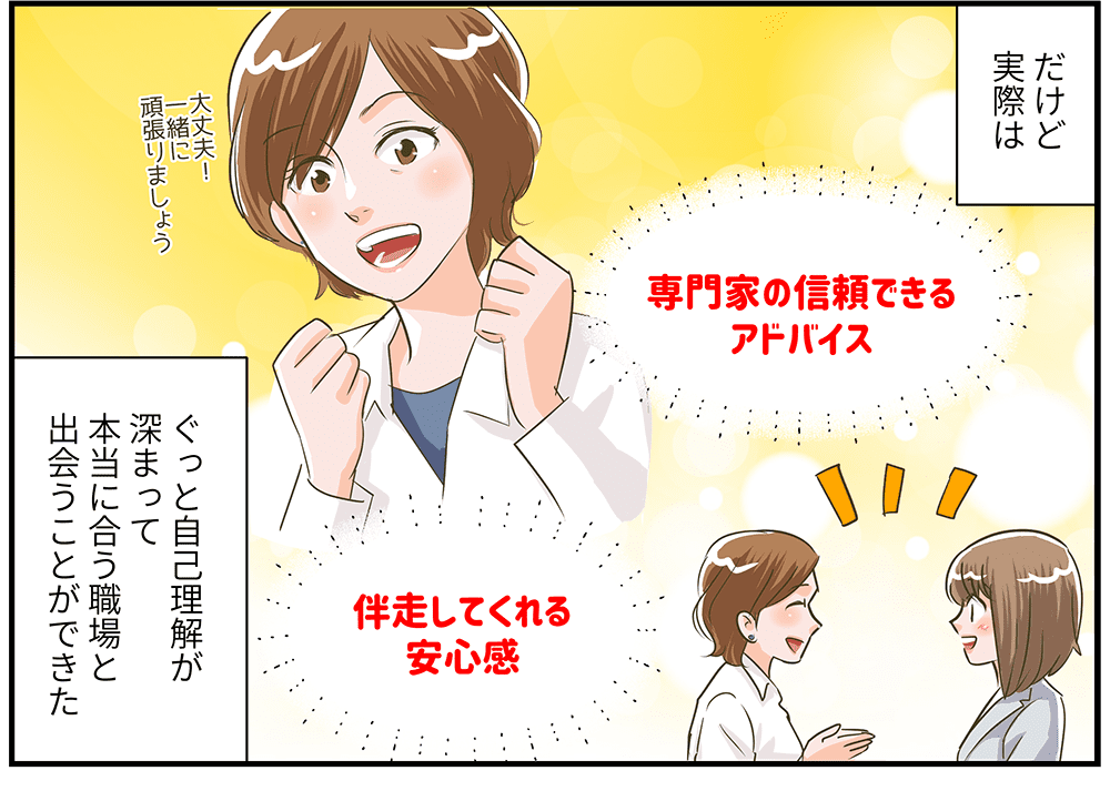 マンガ