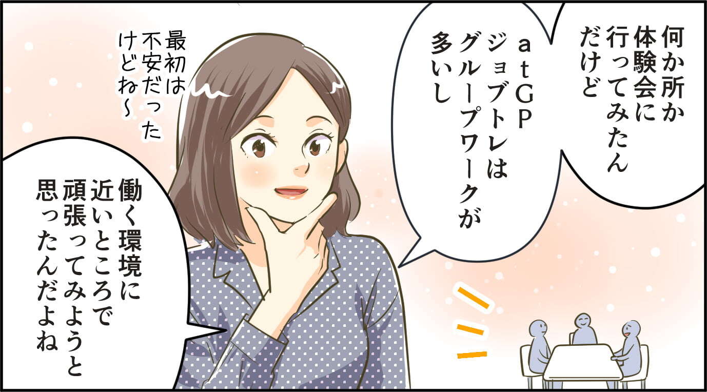 マンガ