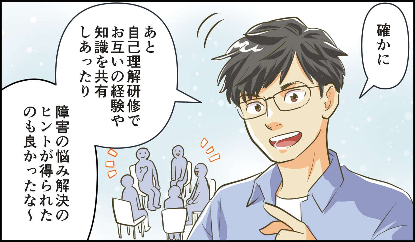 マンガ