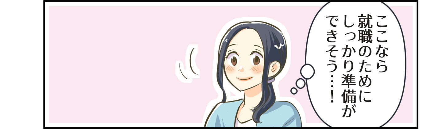 マンガ