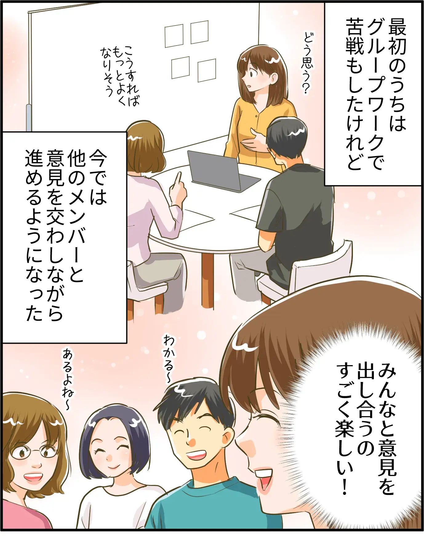 マンガ