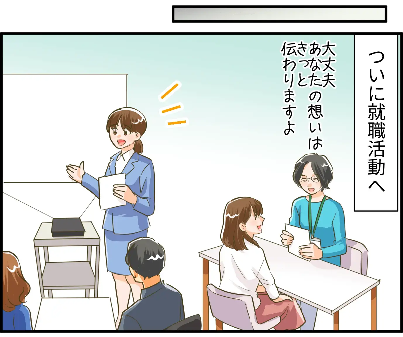 マンガ