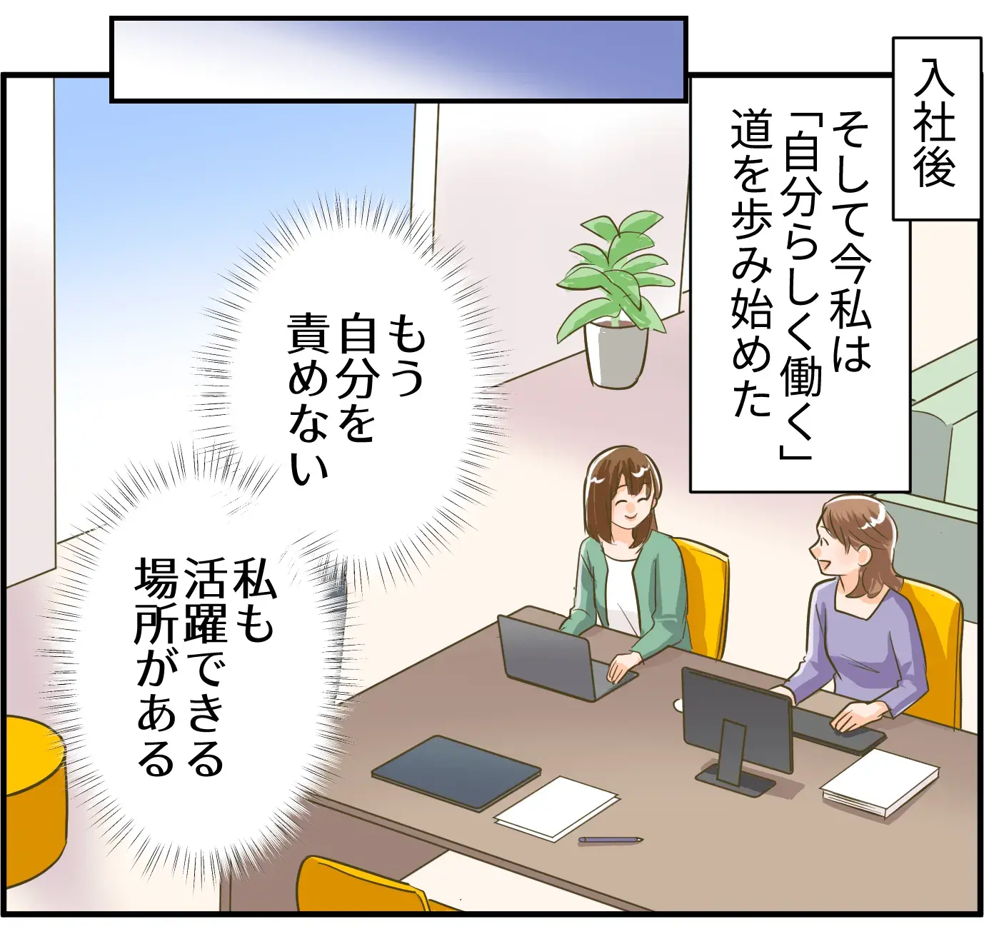 マンガ