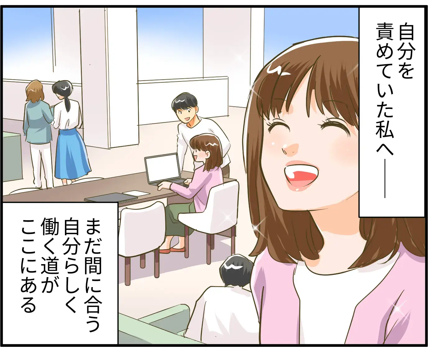 マンガ