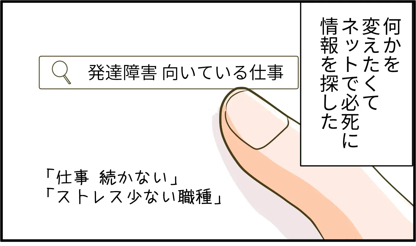 マンガ