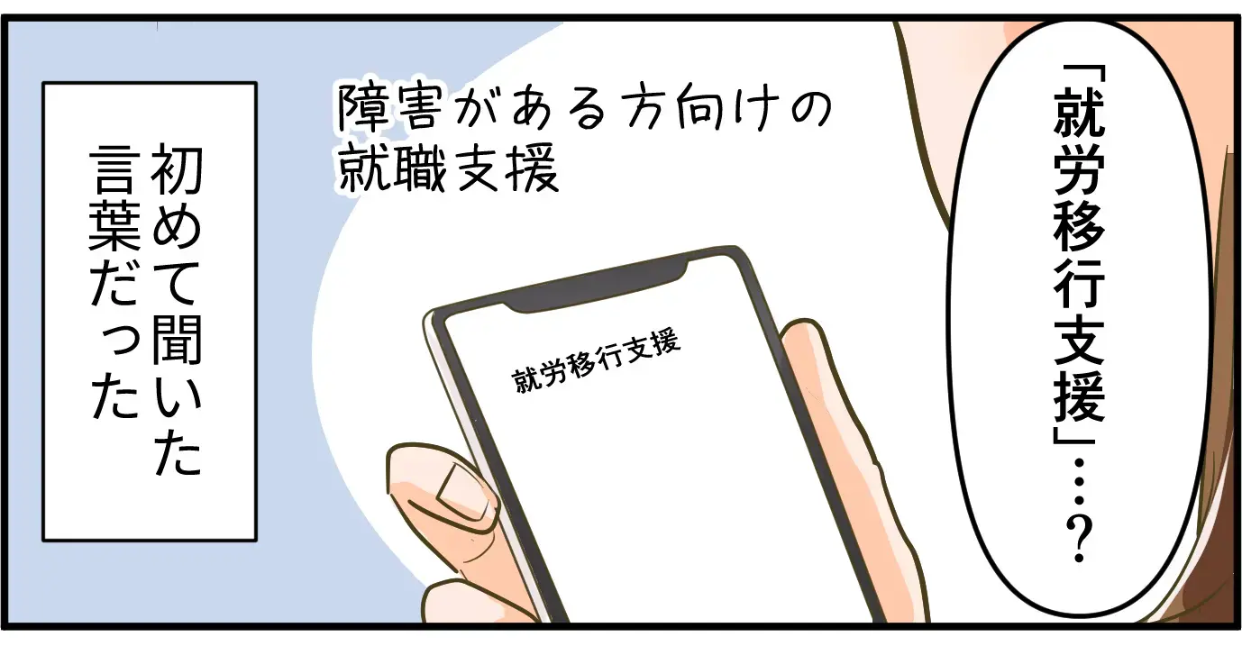 マンガ